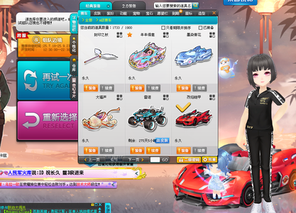 想法可能局 想法可能局