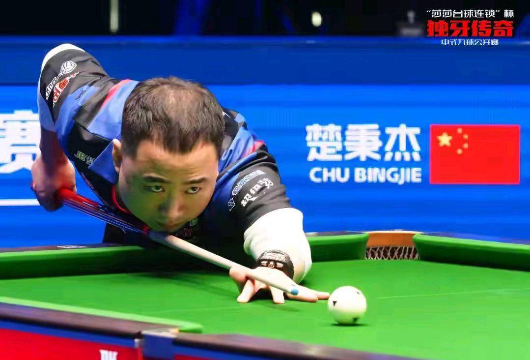 新一任主席 新一任主席