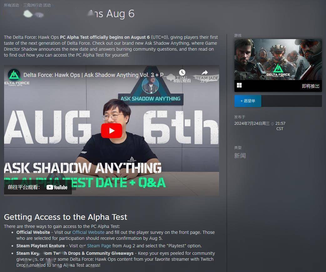 6开赛前进 6开赛前进