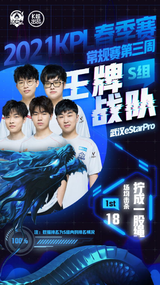 击败圣马力 击败圣马力