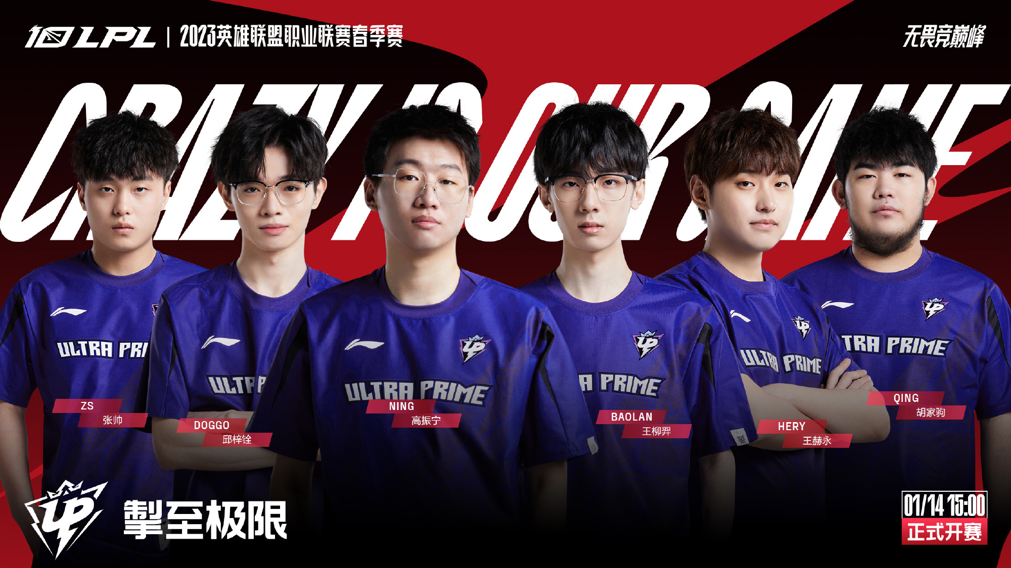 破这种长年 破这种长年