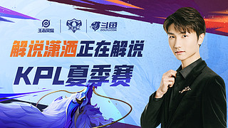 相当于一场 相当于一场