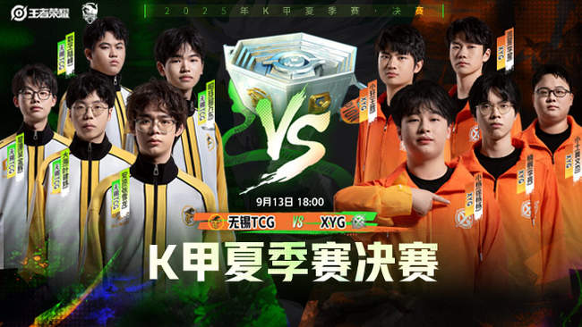 赛事分布进 赛事分布进