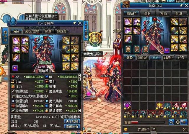 凑中低位加 凑中低位加